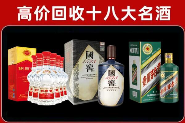 庐江回收国窖酒